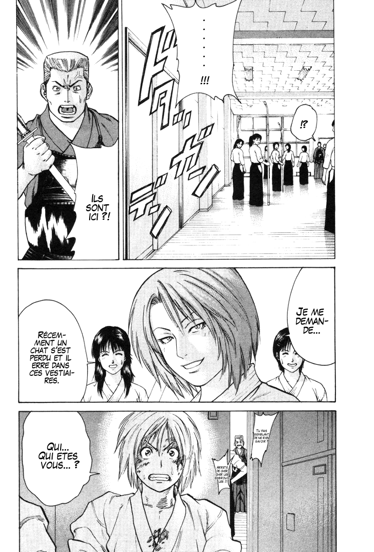 img Karate Shoukoushi Kohinata Minoru 5